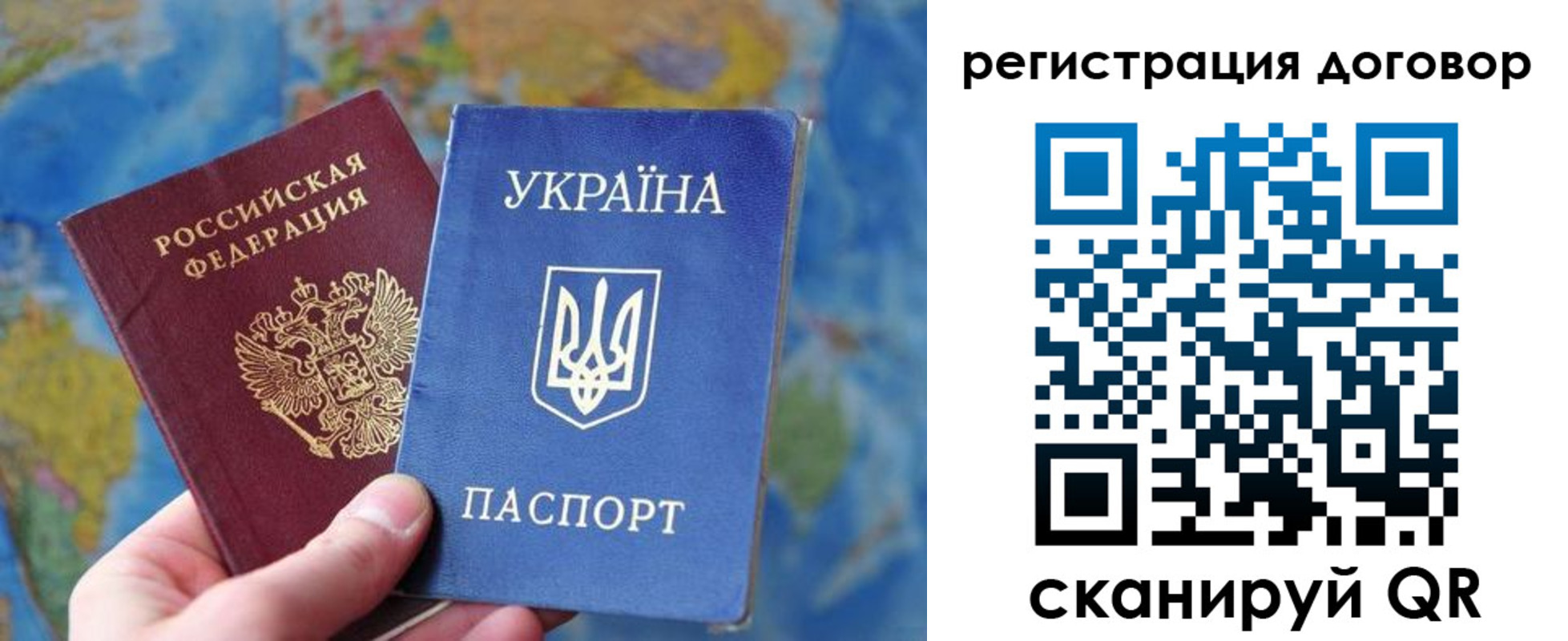 временная прописка в Вихоревке