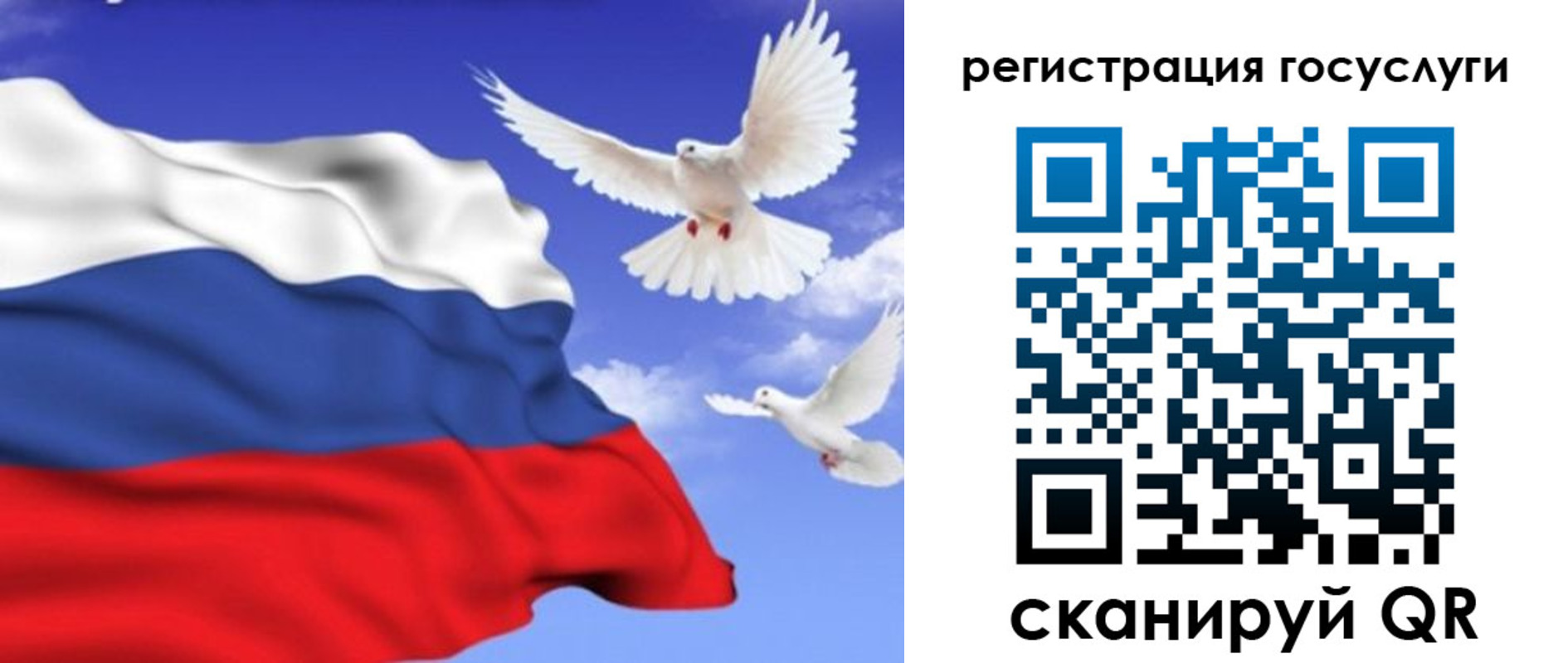 прописка иностранных граждан в Вихоревке