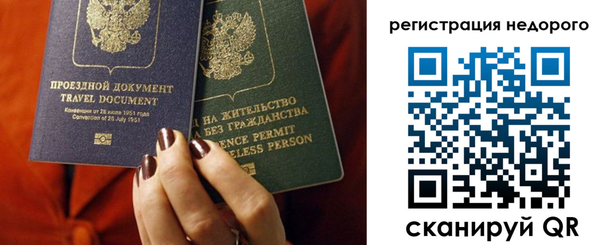 где прописаться в Вихоревке
