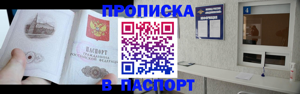 регистрация для школы в Вихоревке