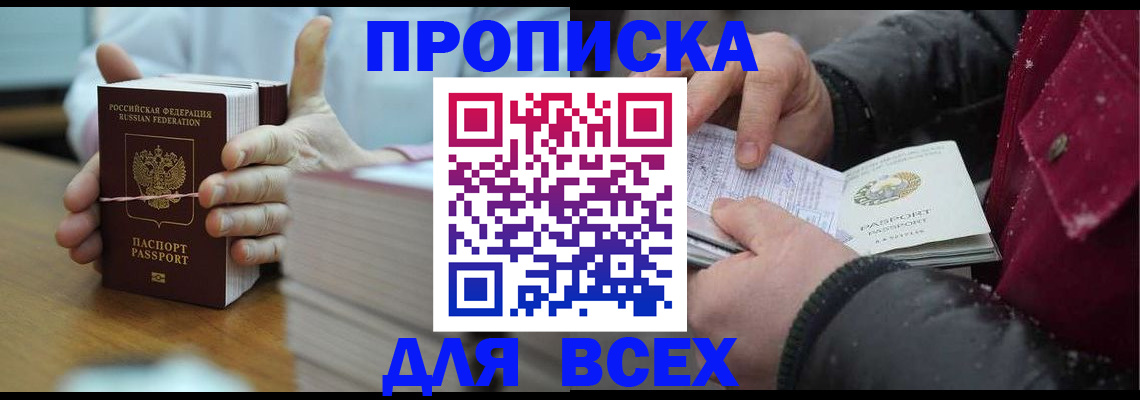 форма 3 в Вихоревке