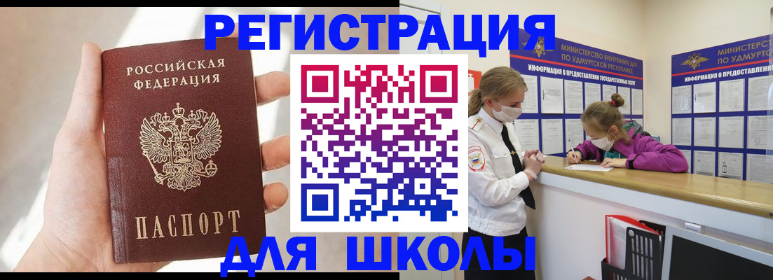 временная регистрация госуслуги в Вихоревке